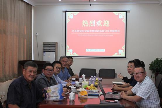 马来西亚企业家考察团莅临 赢博体育app考察指导